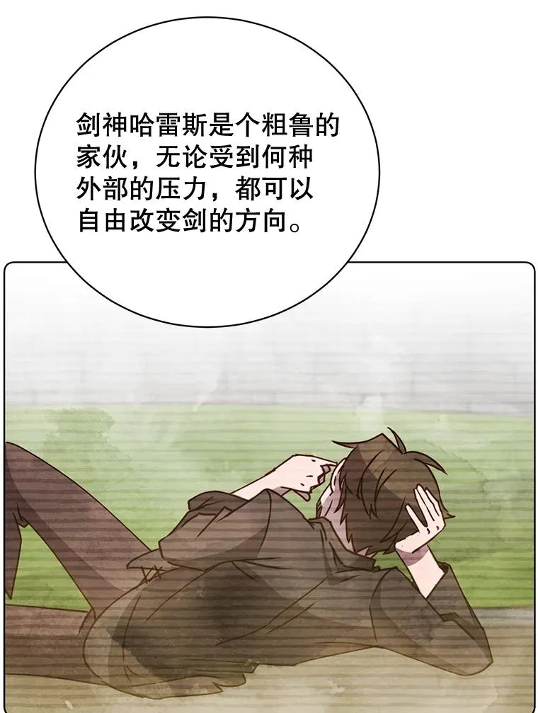 81.重剑79