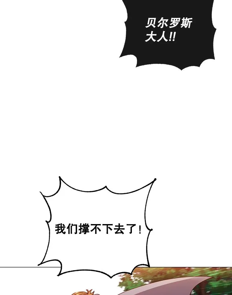 71.马车5