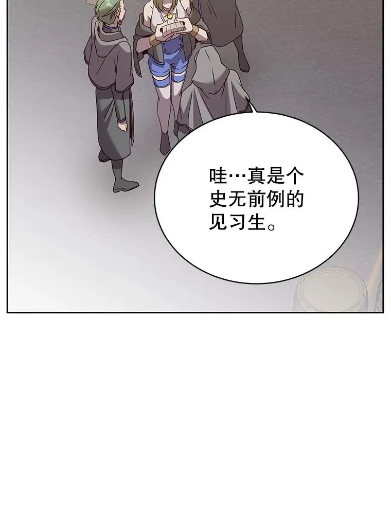 119.回劳恩王国34