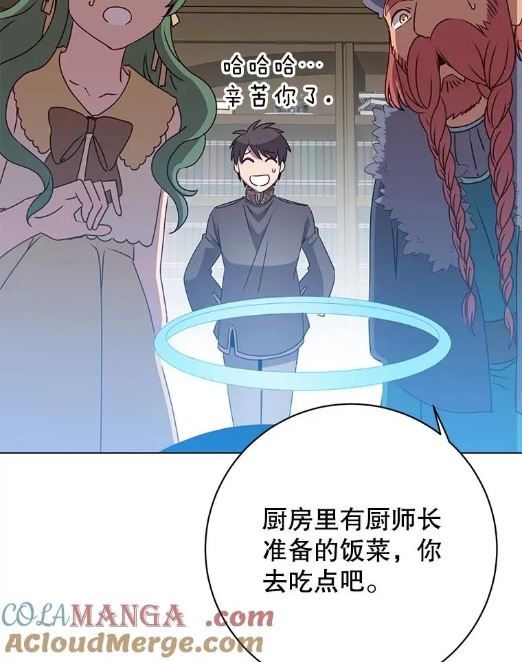 142.联合庆典56