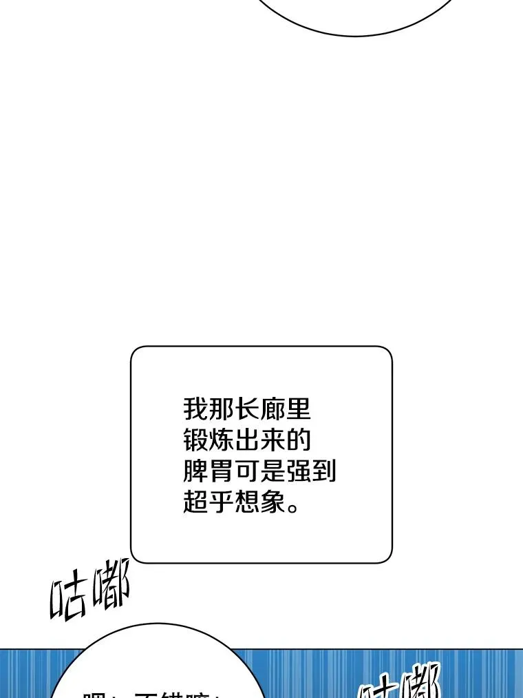133.交易被拒78
