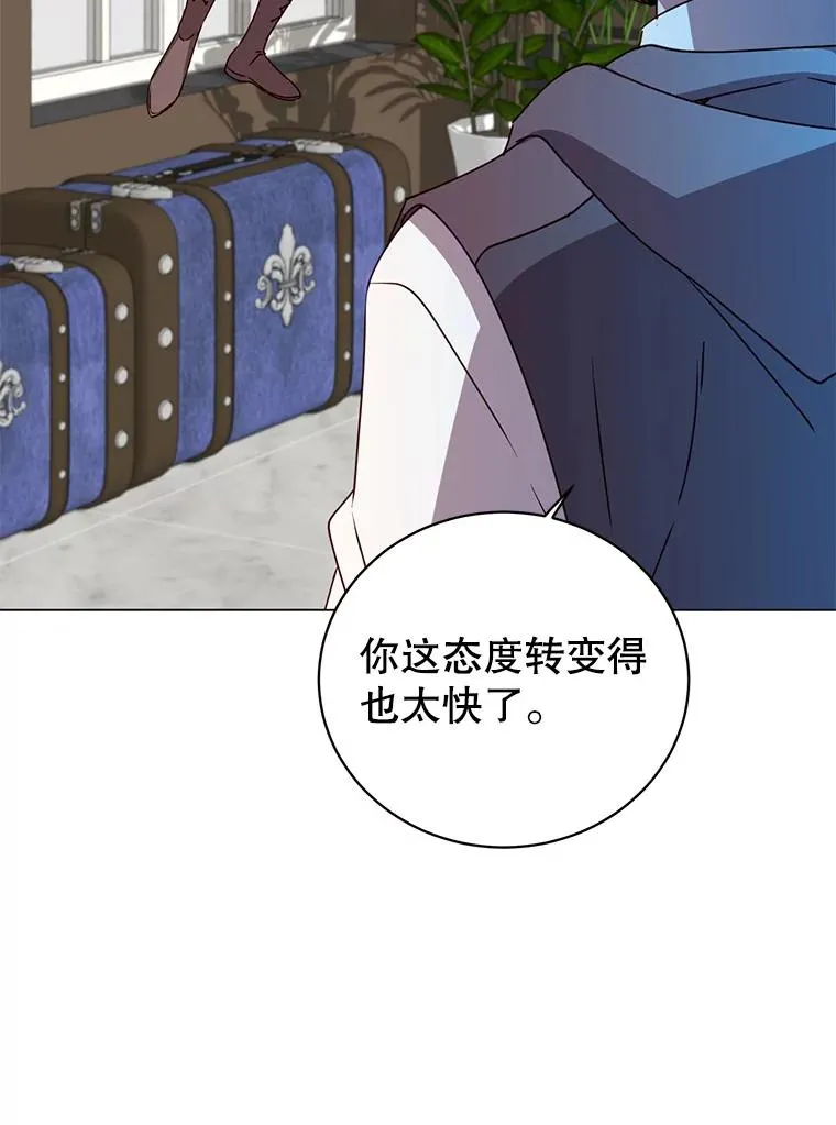 145.耀斑破坏石49