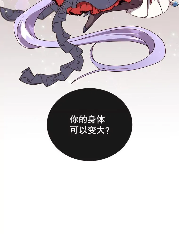 73.红缎生气69