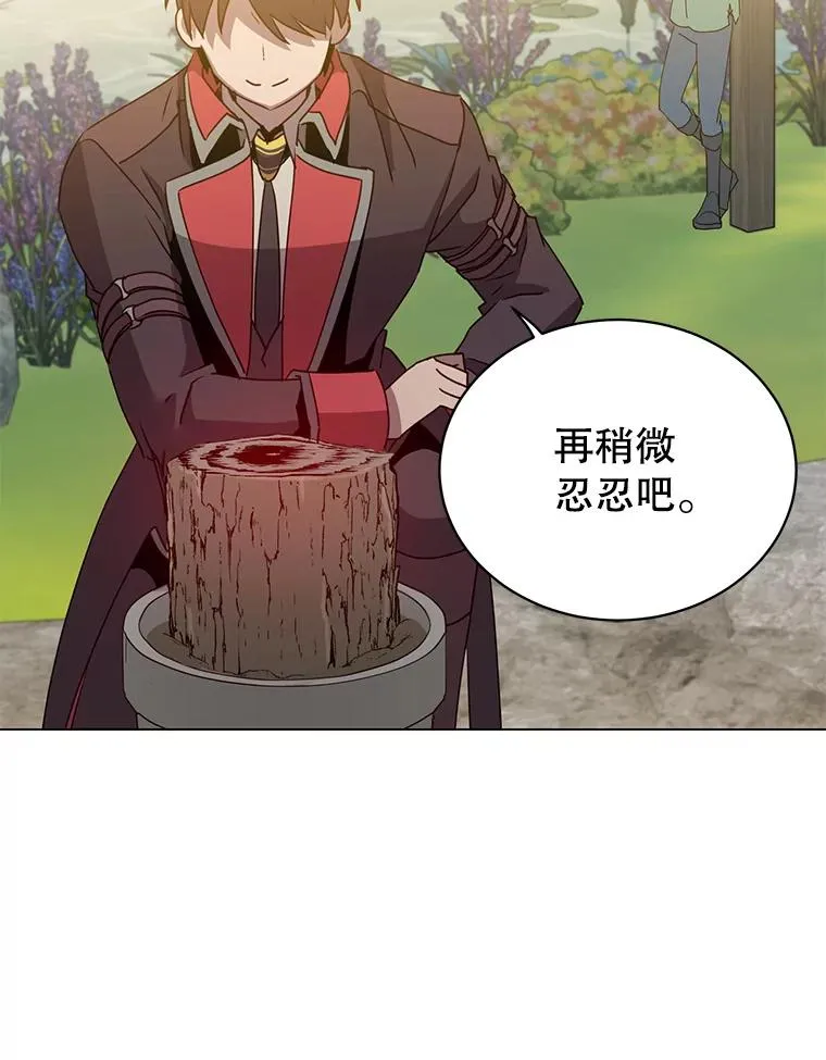 135.混血妖精11