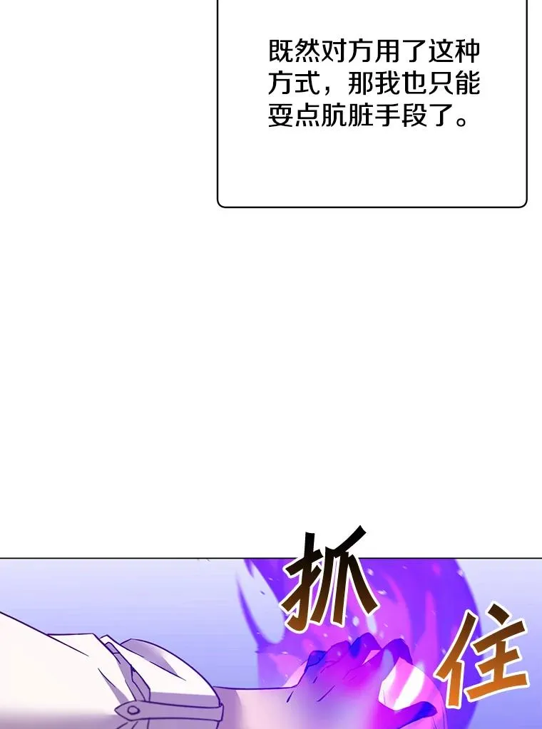 149.世界树的计谋71