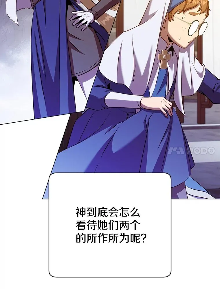 163.爱丽丝被抛弃26