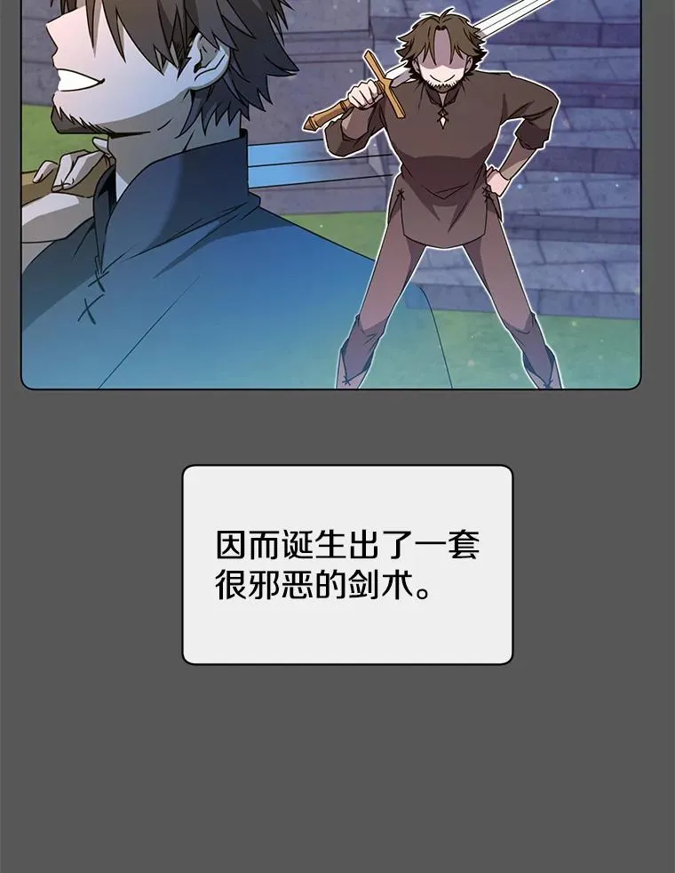 16.醉剑33