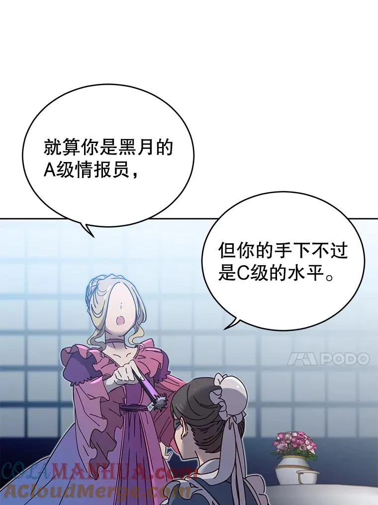 5.预算部谈判80