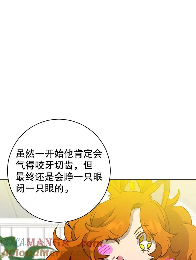 152.订婚协议48