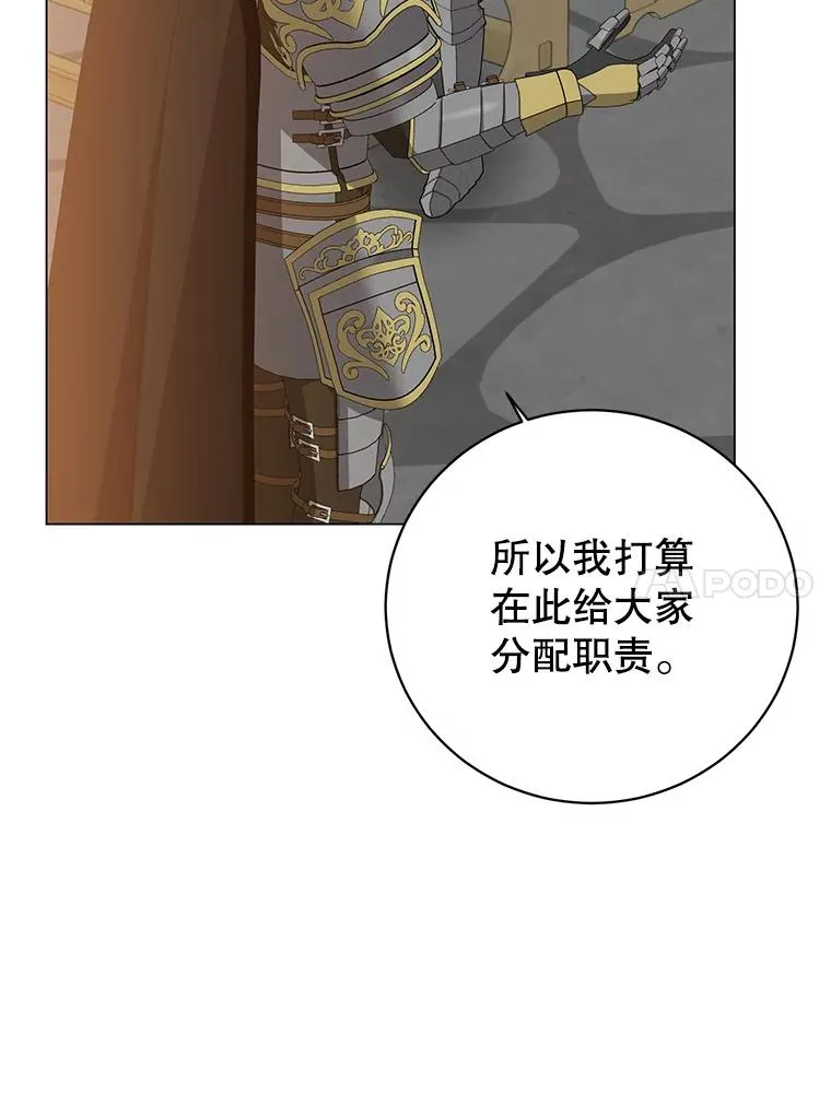 156.你会后悔的57