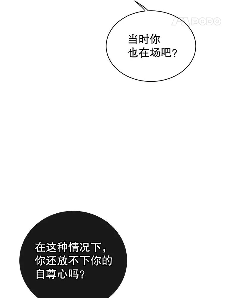 62.进入中央疾病管理团106