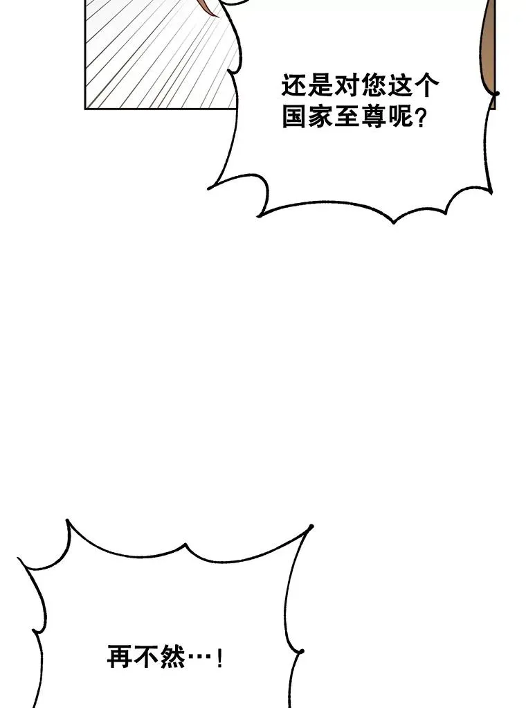 127.王妃自杀23