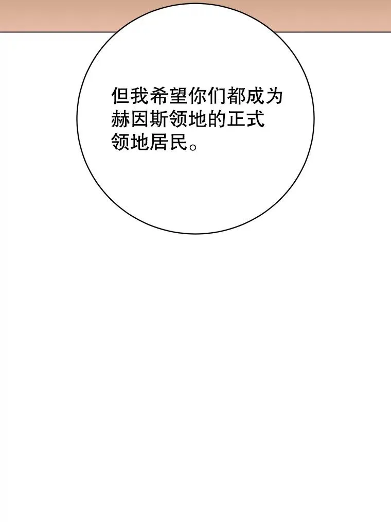133.交易被拒107