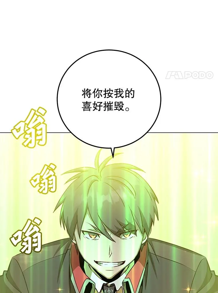 159.死亡之路现身29
