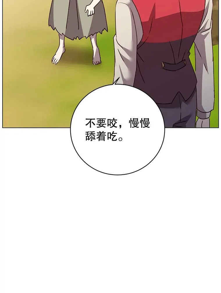 135.混血妖精75