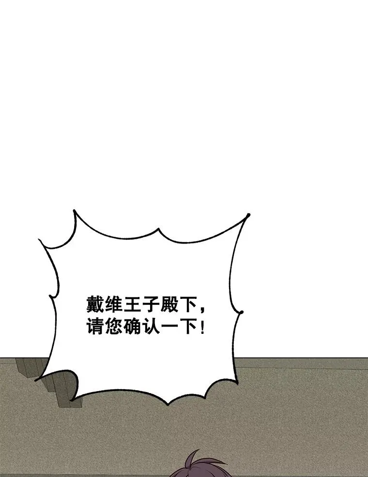 160.联合军惨败65