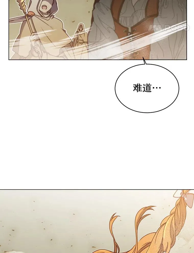 21.血之城23