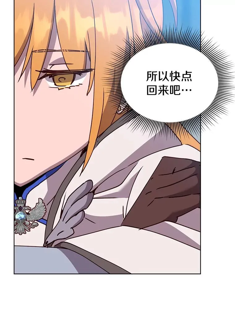 94.天外救星21