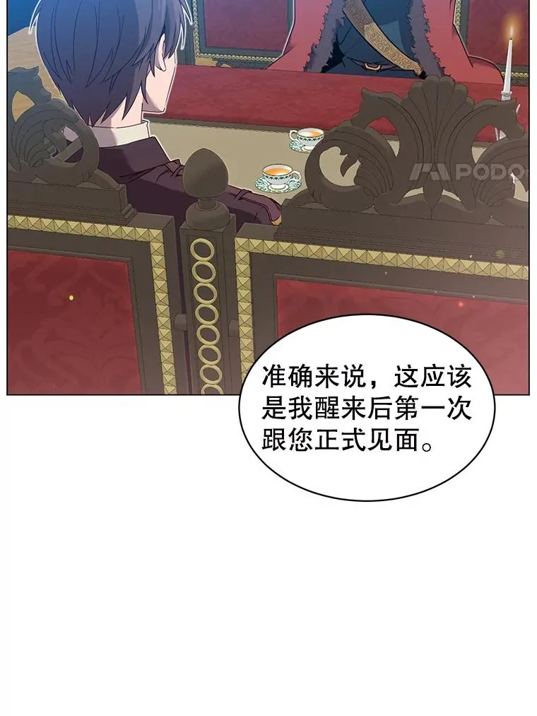 28.见魔王53