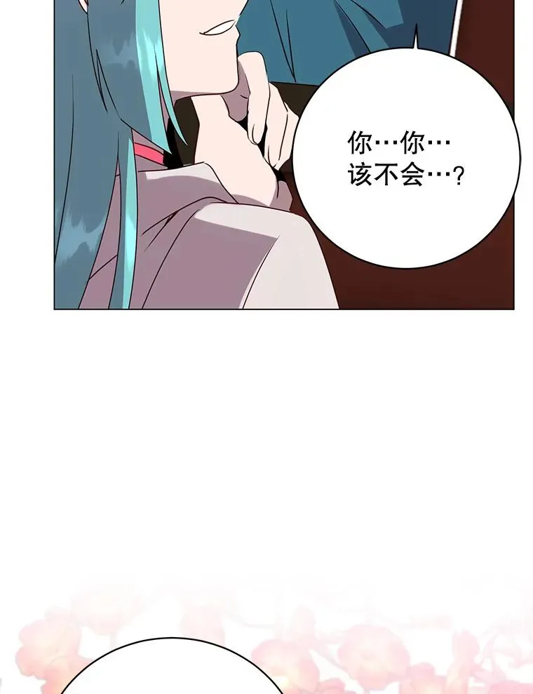 142.联合庆典75