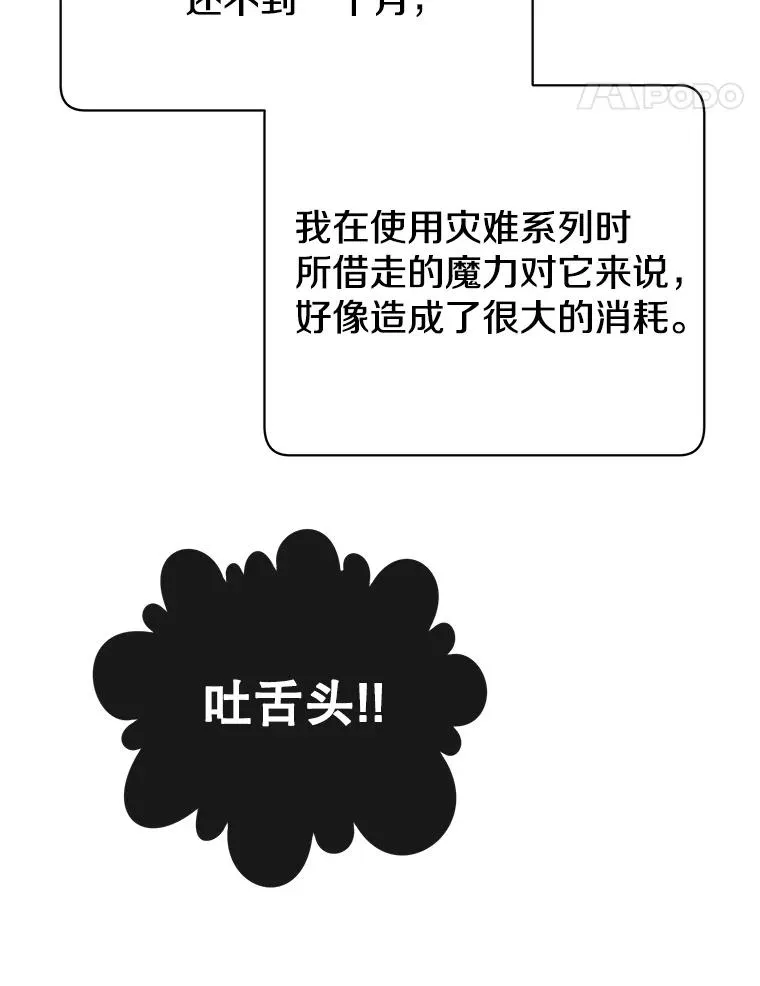 73.红缎生气39