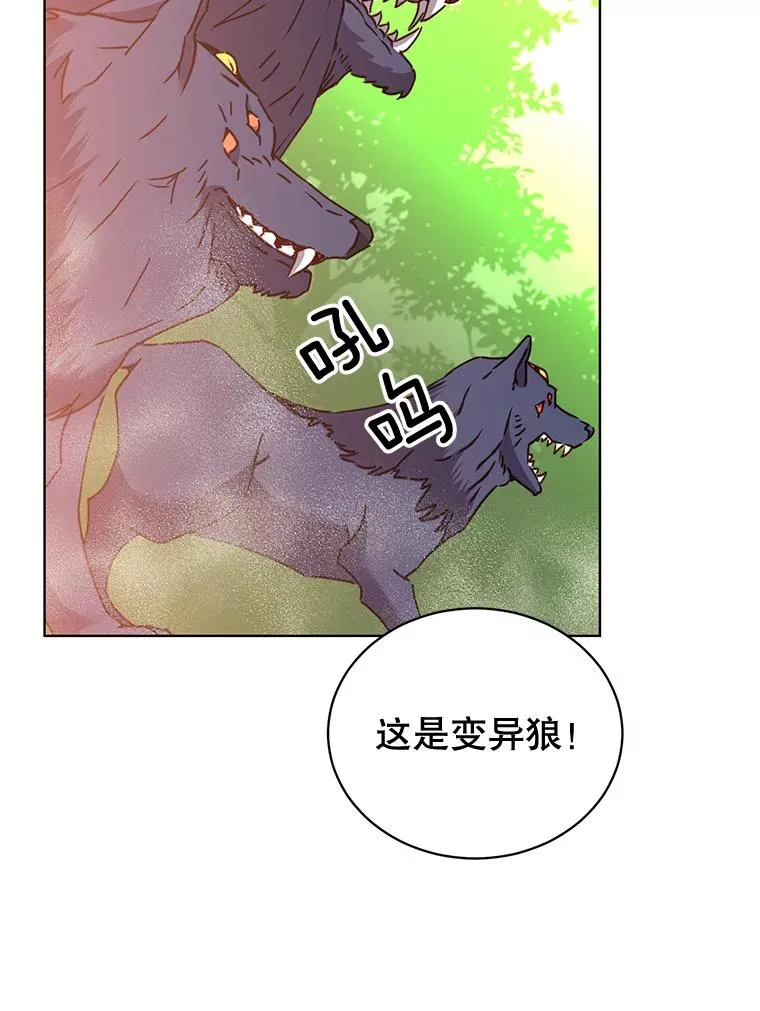 83.启程83