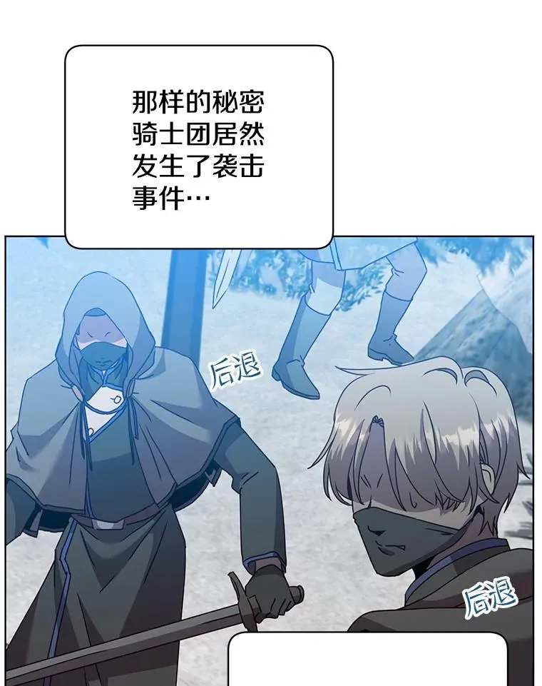 111.分离针剑21