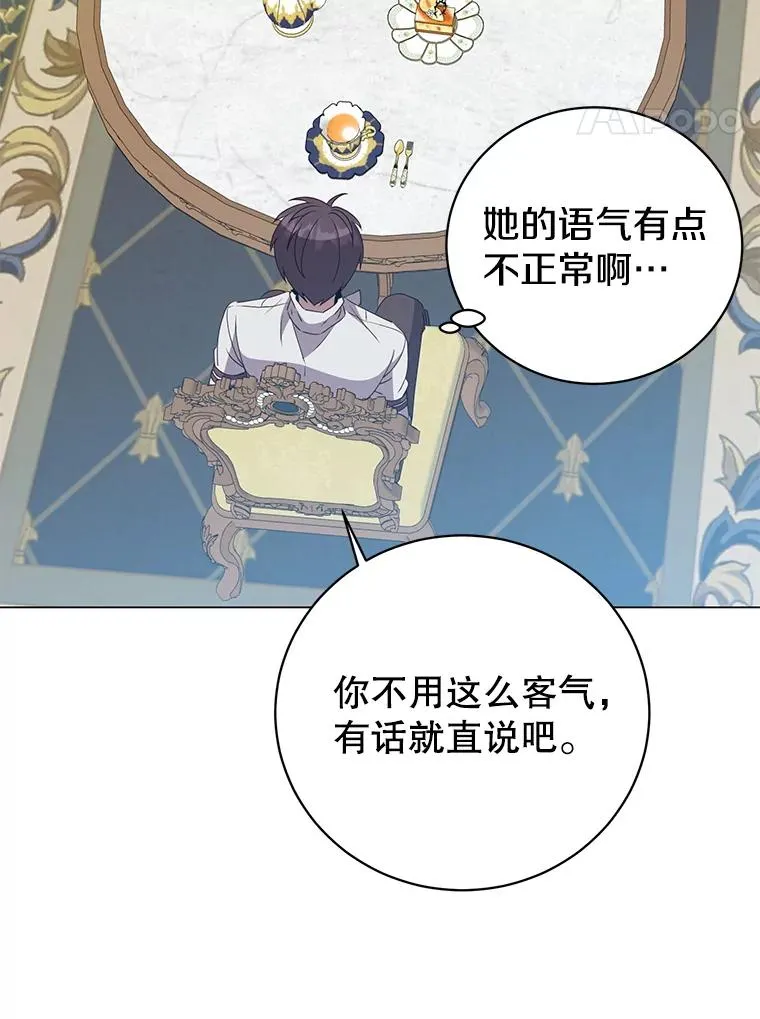 152.订婚协议31