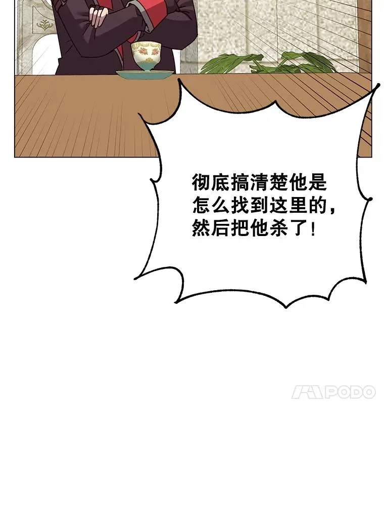 133.交易被拒85