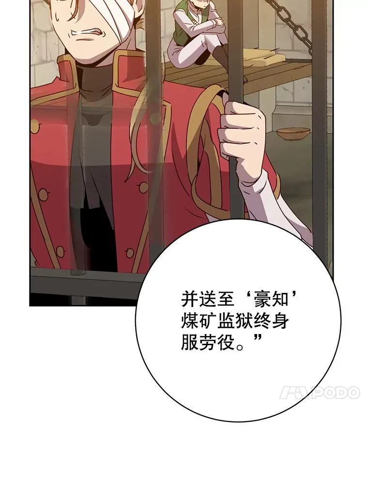 127.王妃自杀85