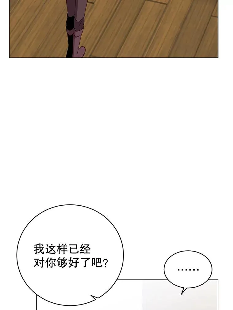 150.爸爸？39