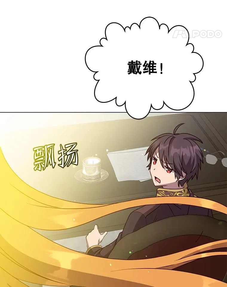 143.不得了的消息73