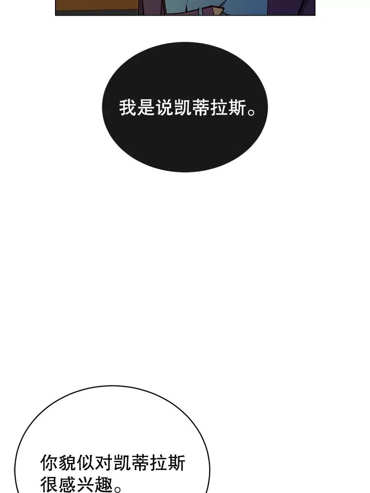 28.见魔王5
