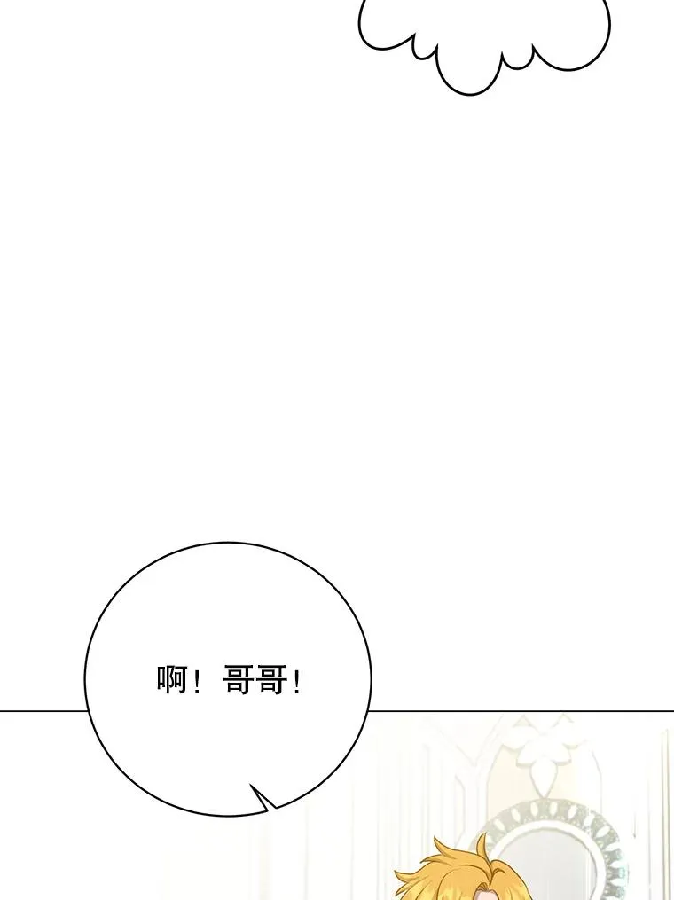 144.设置结界103