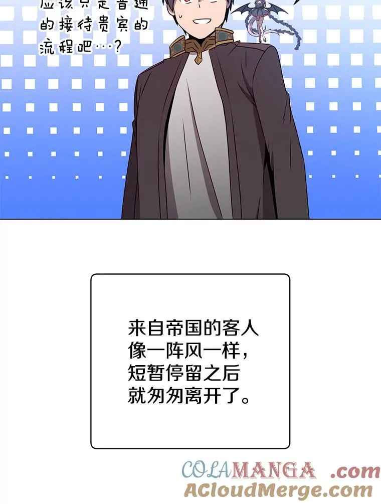 155.我也要参战8
