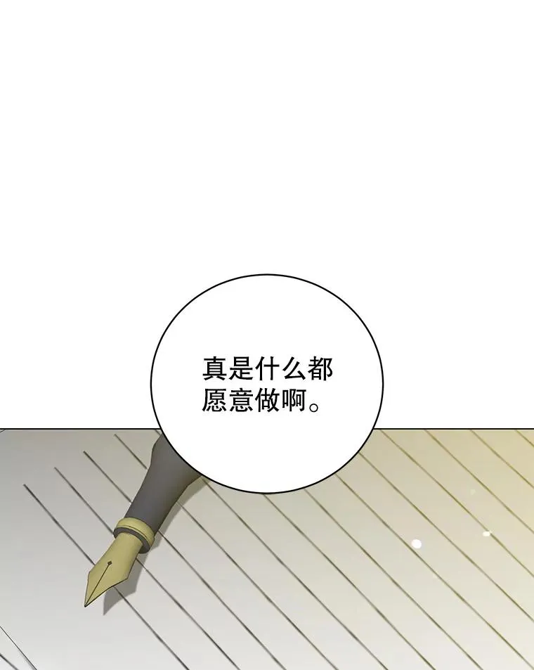 144.设置结界41