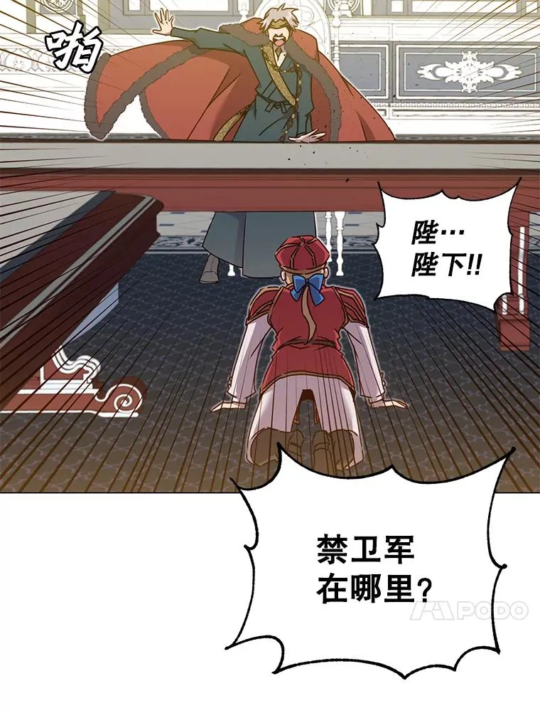 46.卡洛斯出糗25