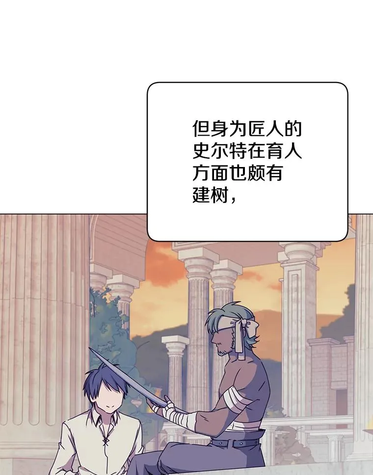 50.修复太初之光61