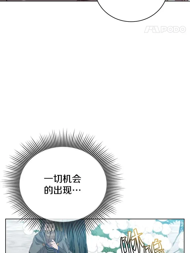 117.尚德拉1号106