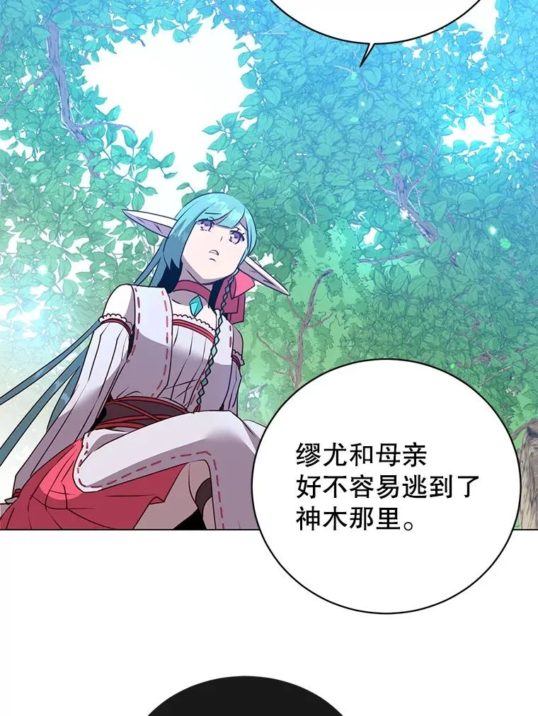 136.缪尤的故事83