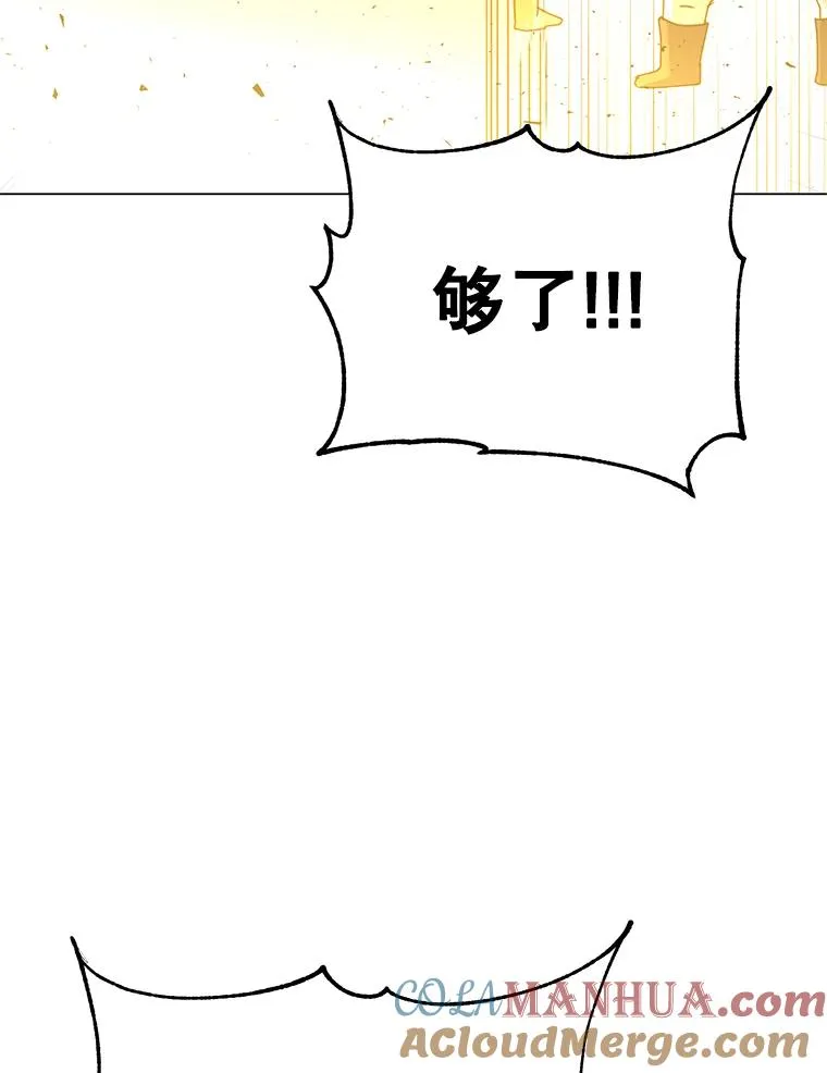 50.修复太初之光24