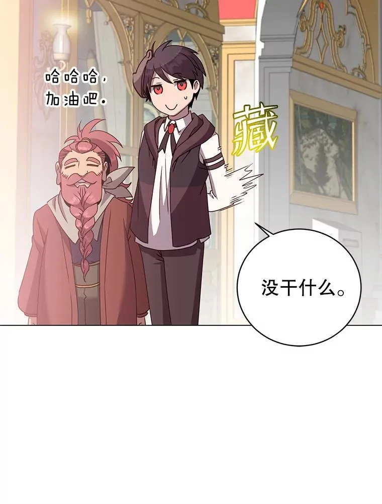 145.耀斑破坏石99