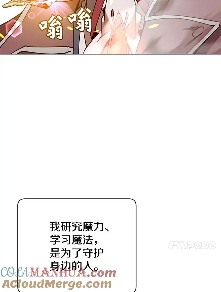 65.云璃被绑架16