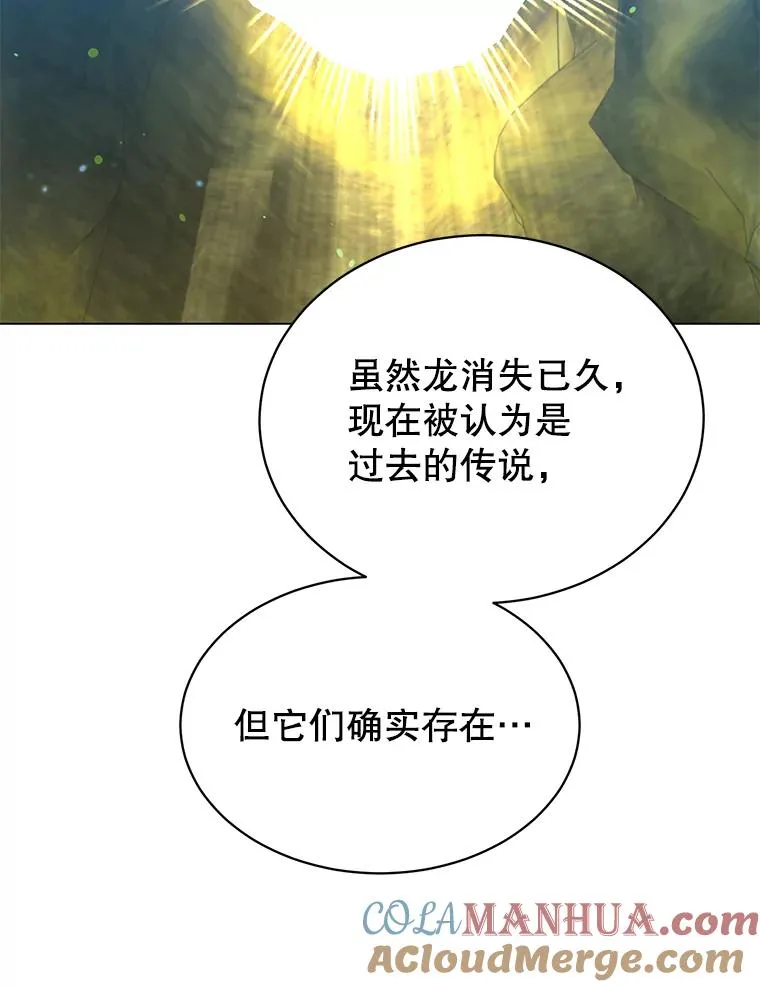 38.得到月之草60