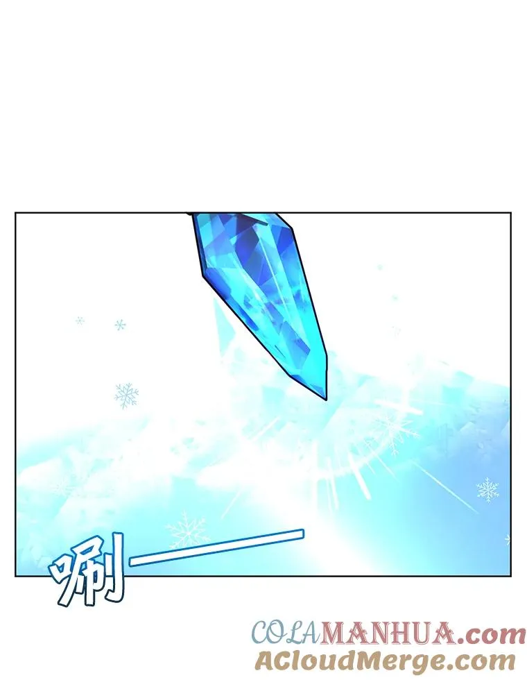 87.冻结魔法64