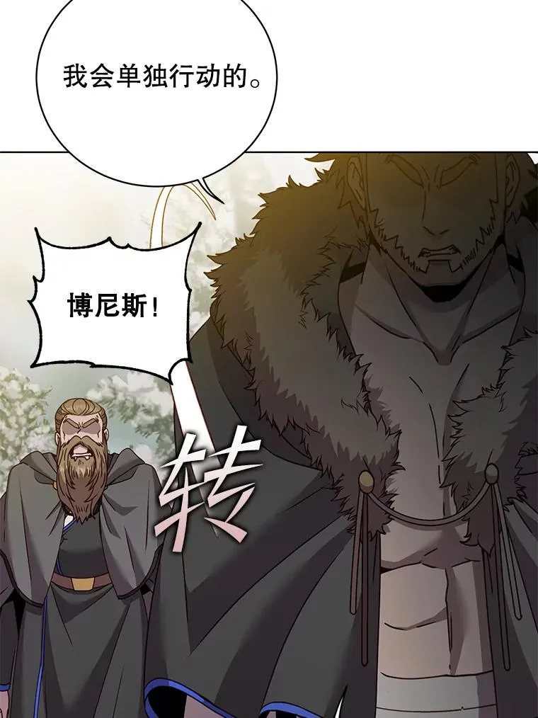 110.第二场考试21
