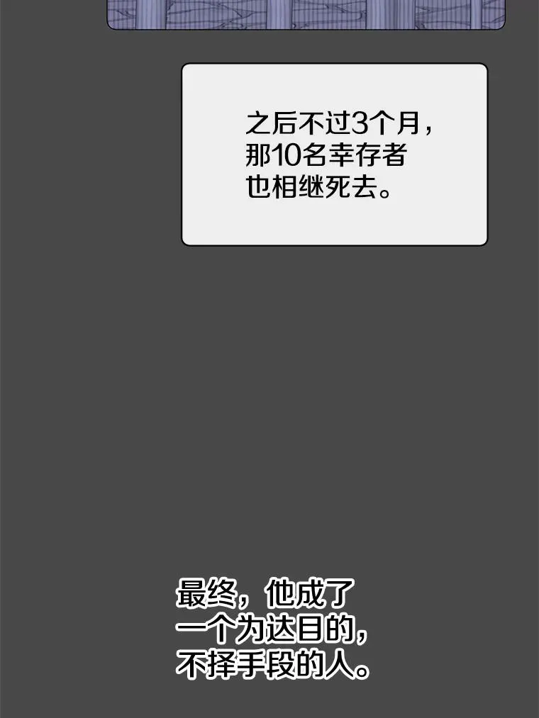 67.灵顿伯爵10