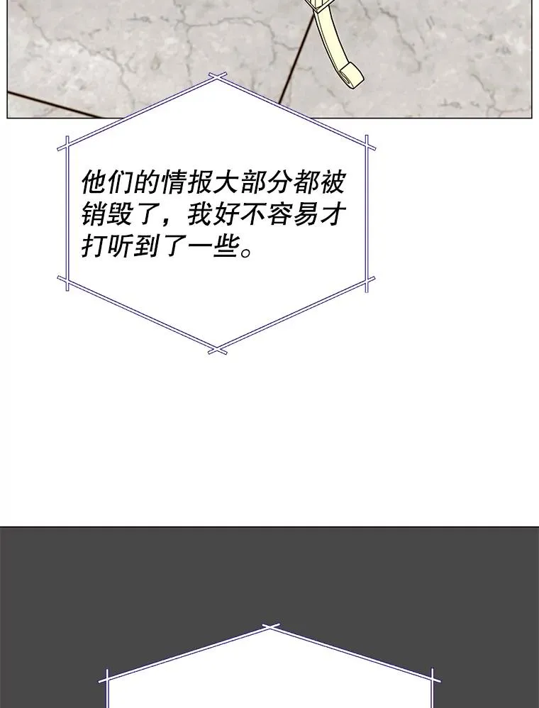 64.云璃失踪70