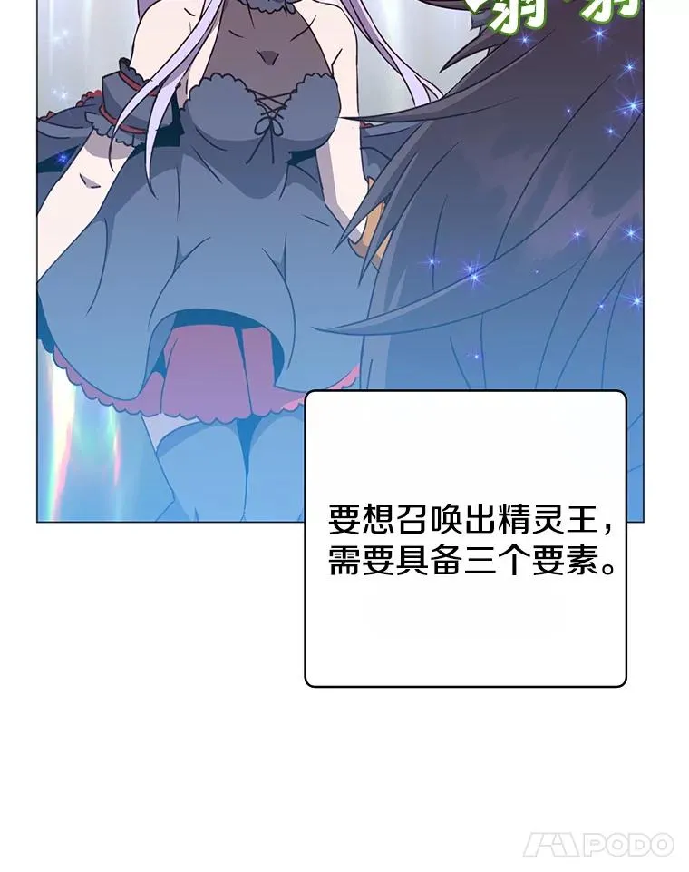 138.诺阿斯出现33