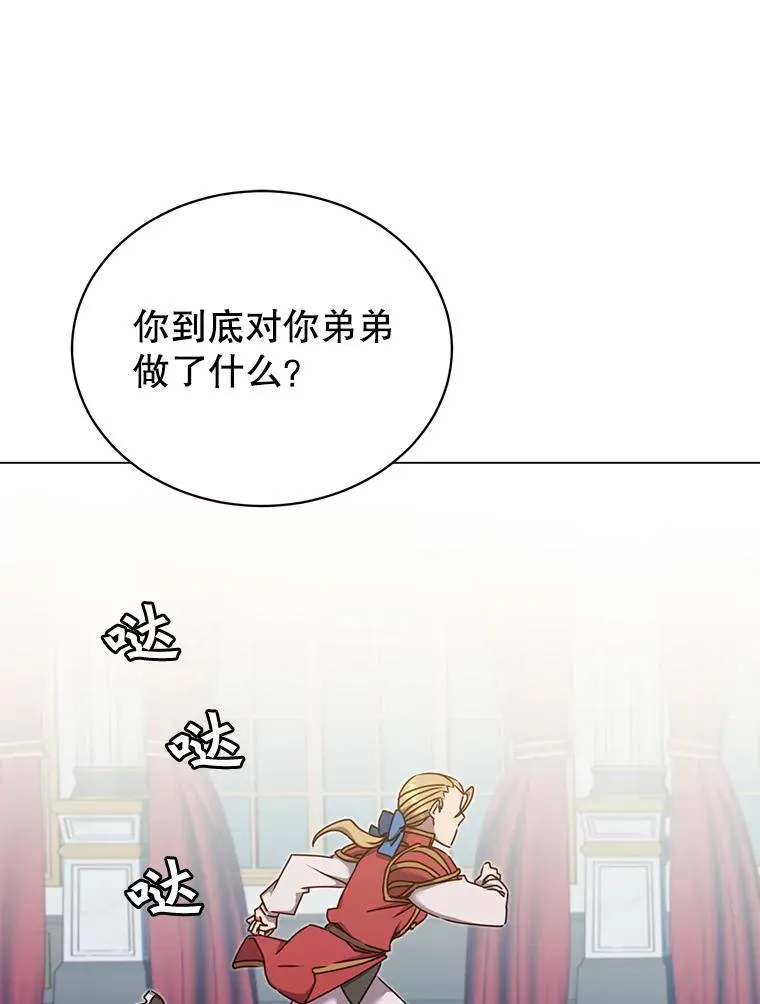 45.国政会议14